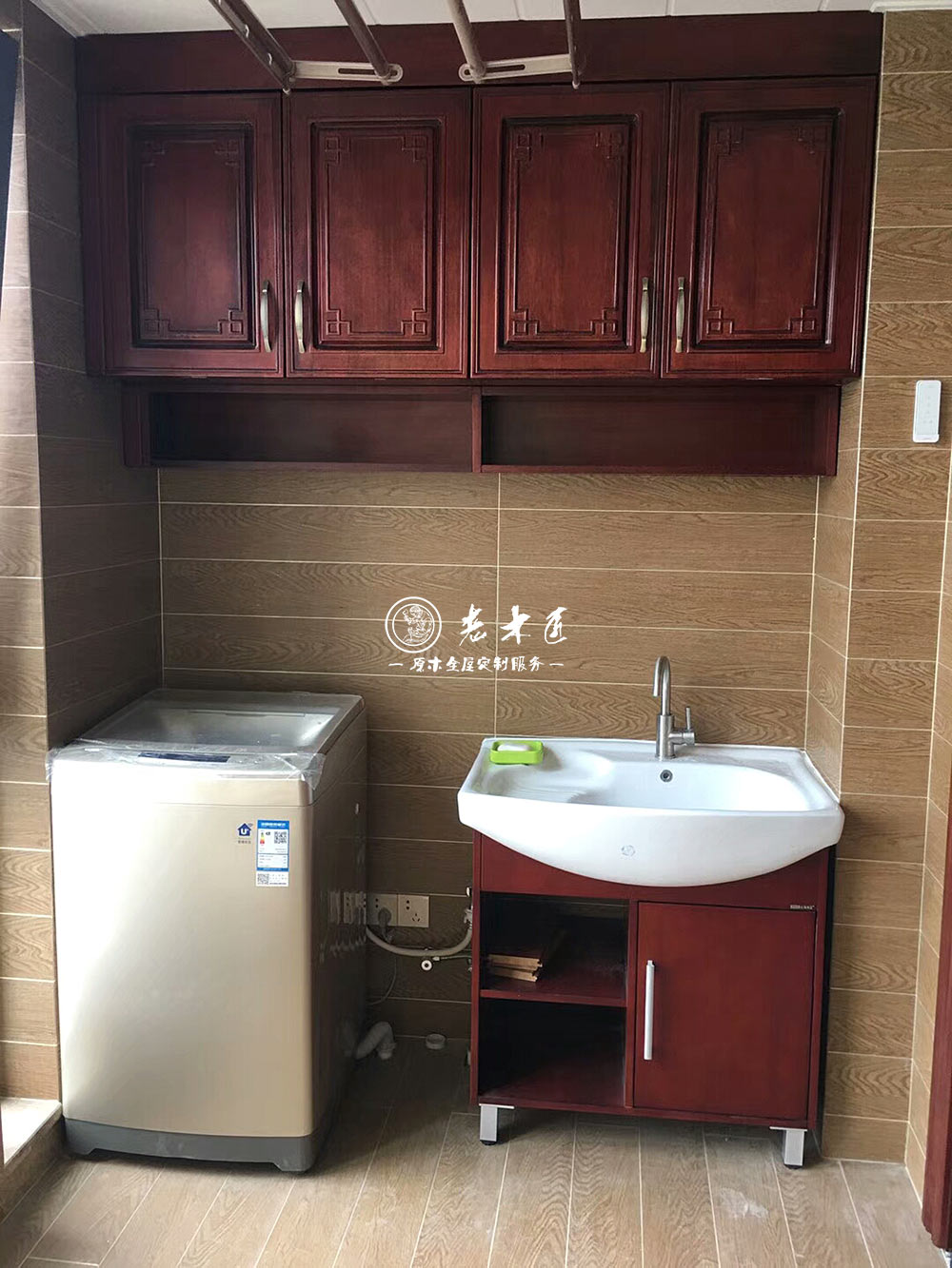 新中式風格原木全屋定制