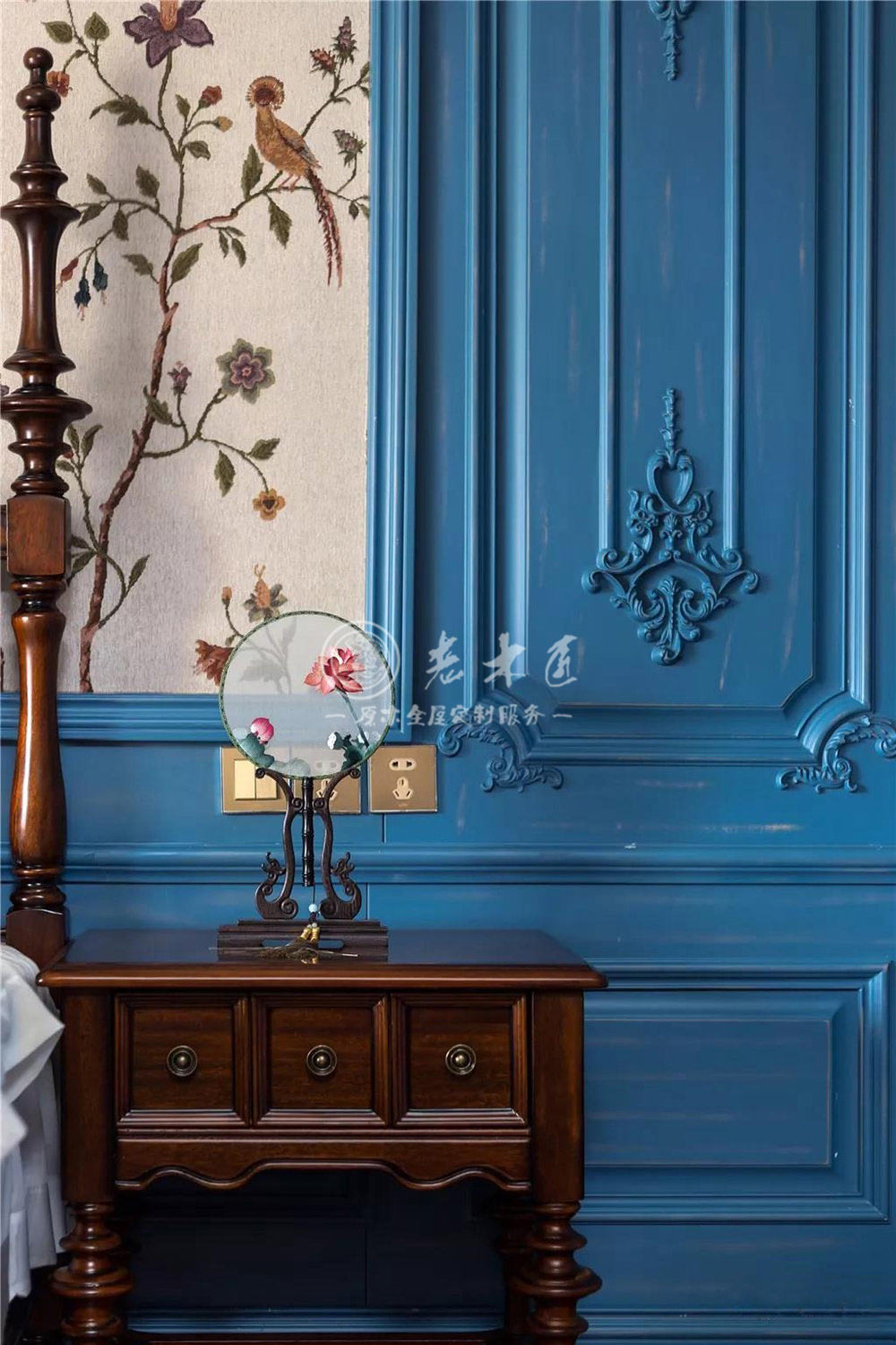 美式全屋整裝定制