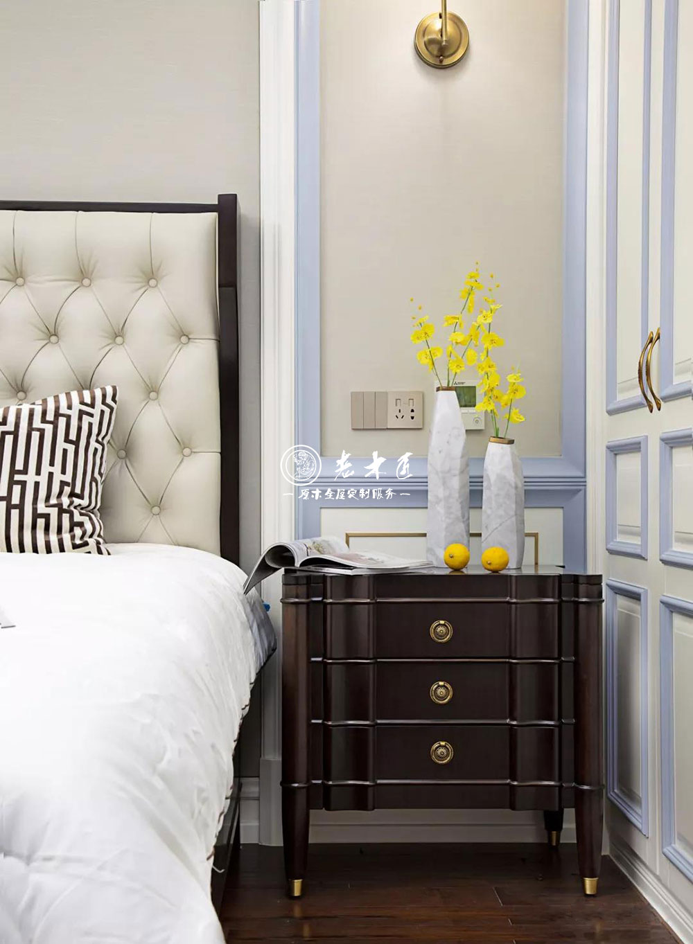 美式混搭風(fēng)格整木家裝