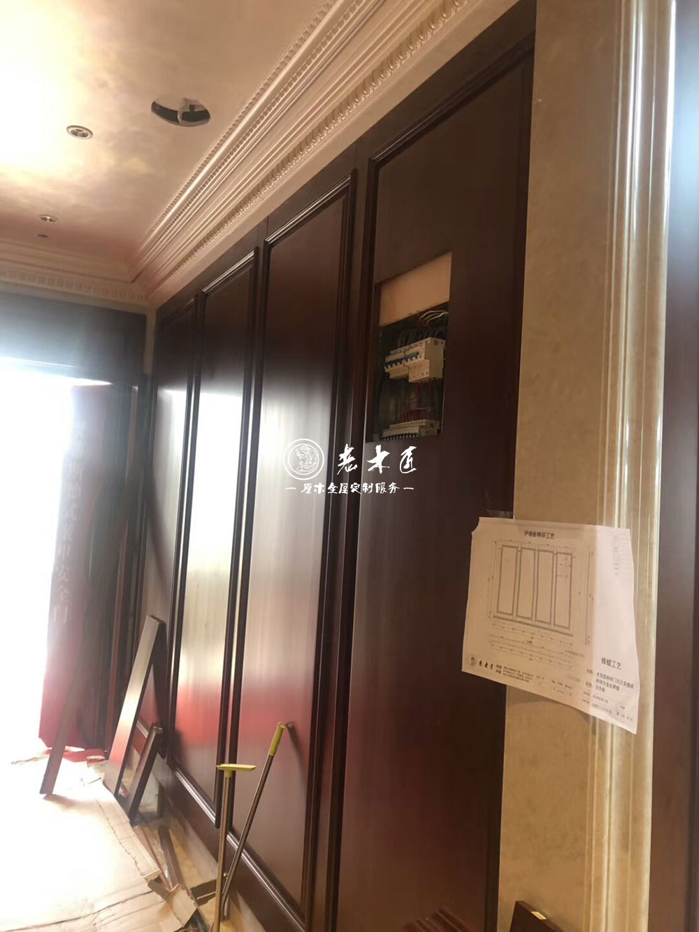 別墅原木全屋定制