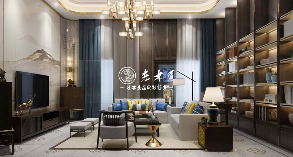 現(xiàn)代新中式原木家居