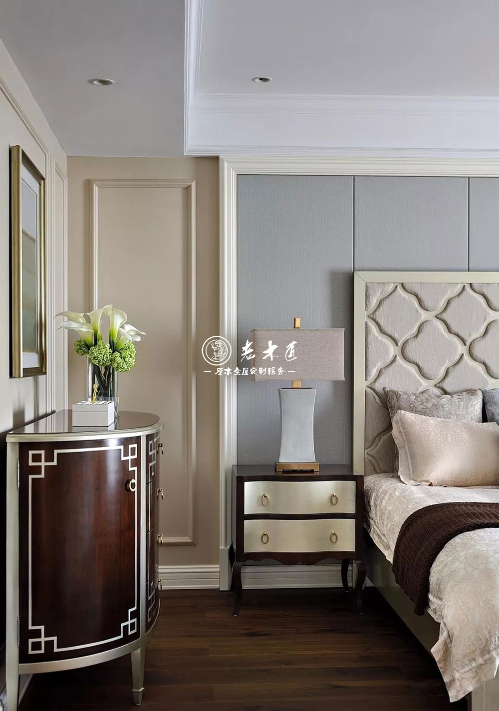 全屋實木家裝定制