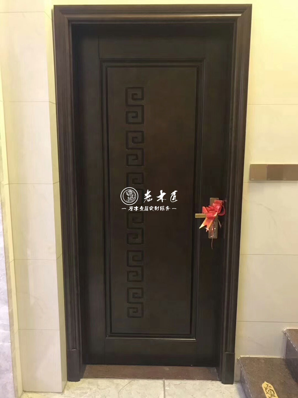 新中式原木家居