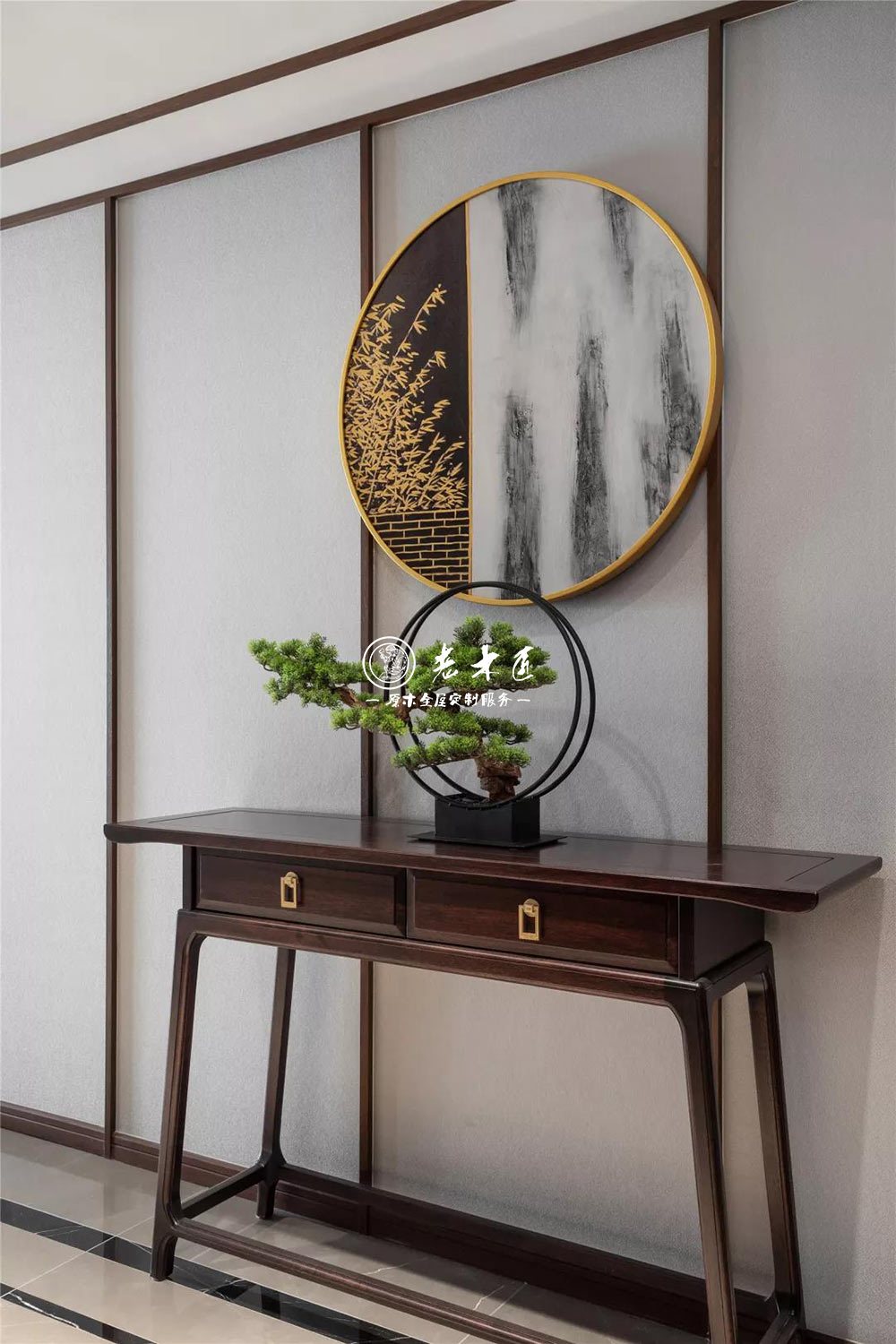 新中式原木家居