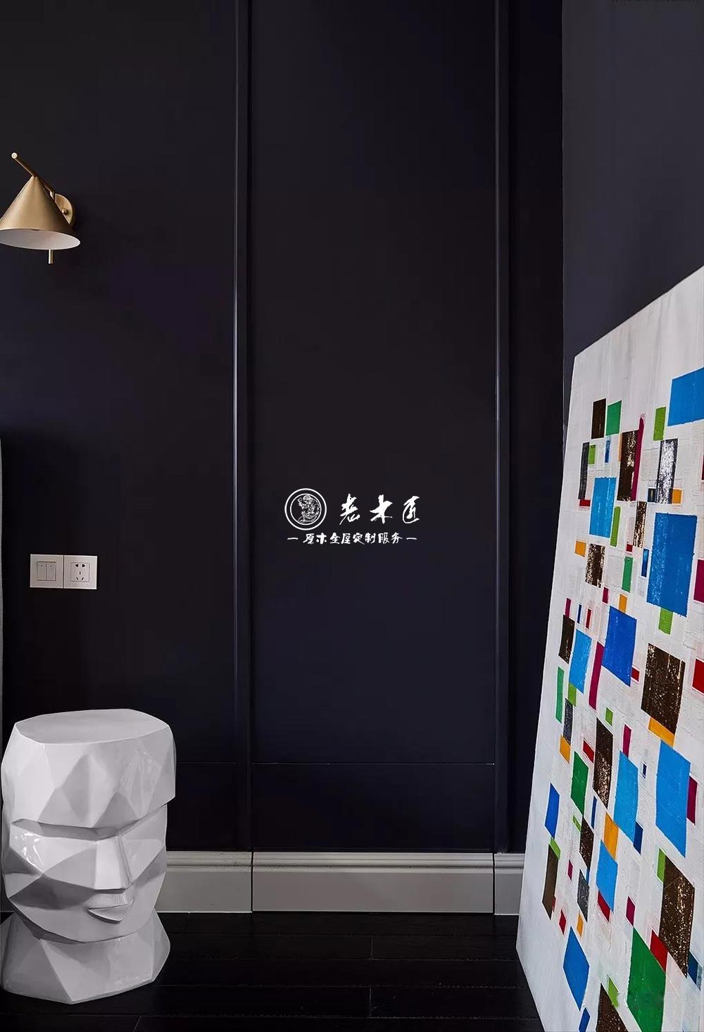 別墅整木家裝定制