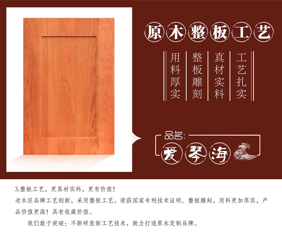 原木全屋定制優(yōu)勢(shì)