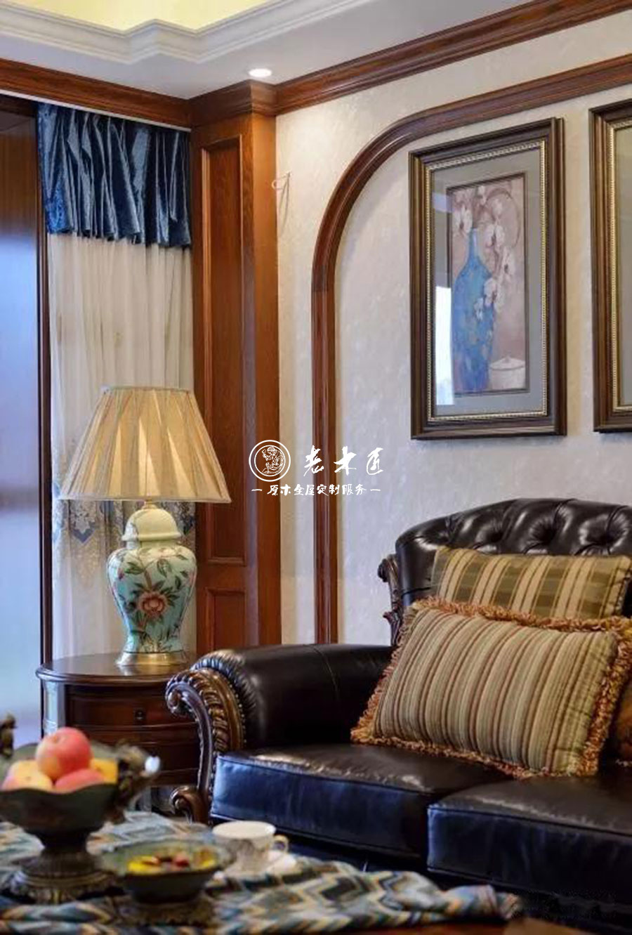 美式古典實木家居