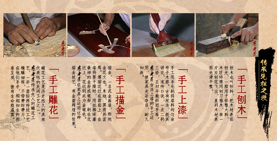 老木匠祖?zhèn)髦?><br></div><div style=