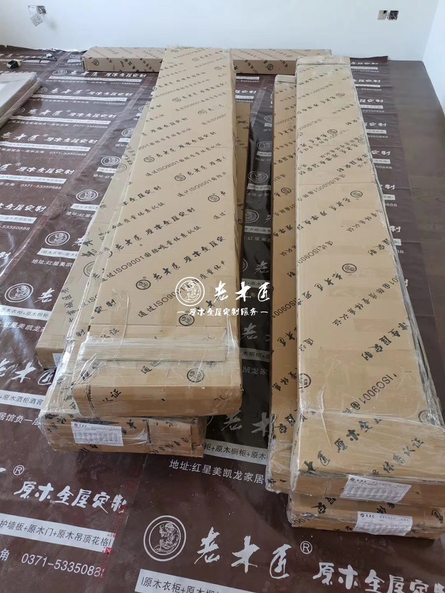 新中式原木家居