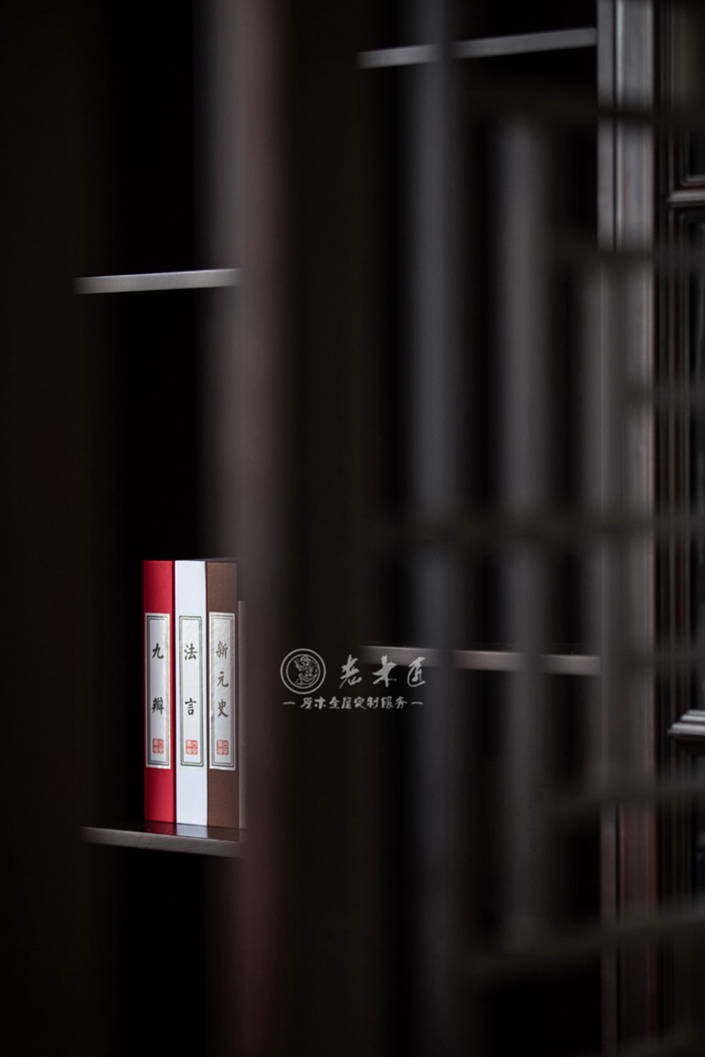 中式園林庭院別墅原木家居