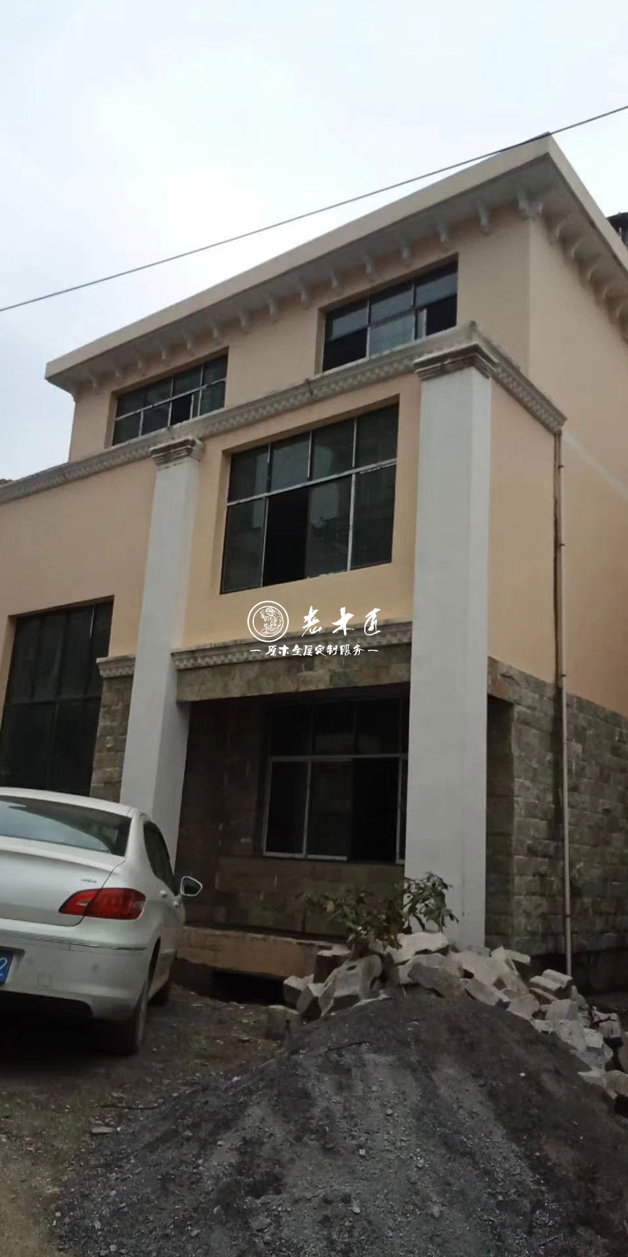 新中式原木家裝