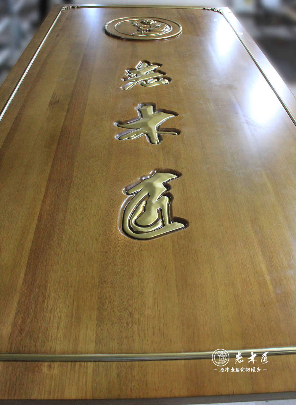 原木全屋定制形象logo