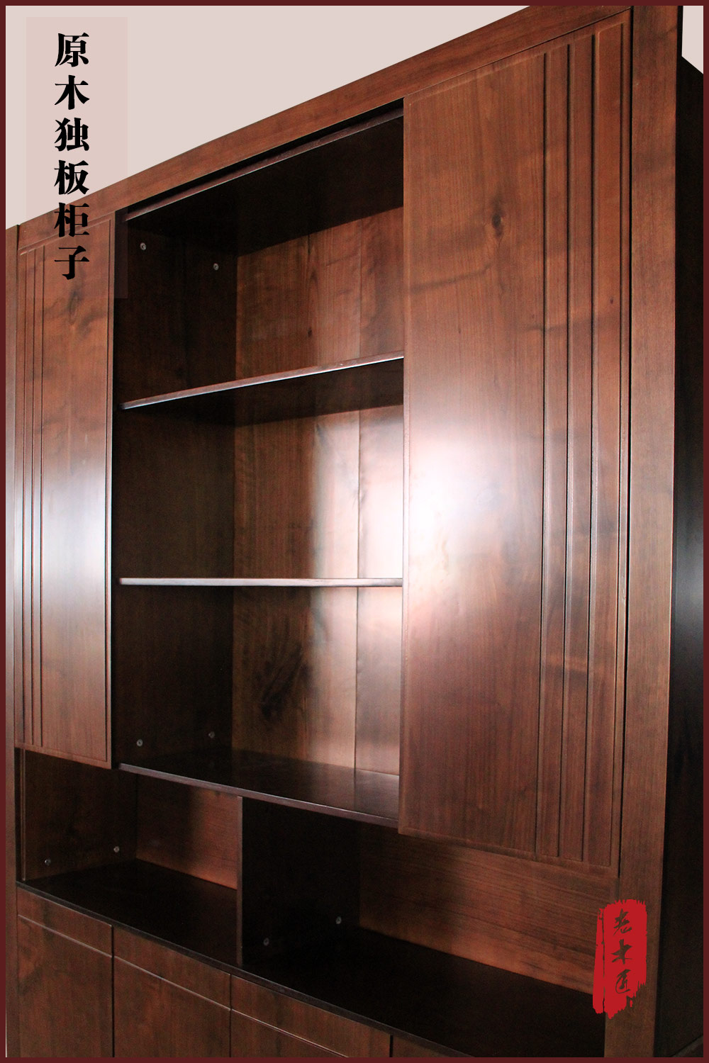 獨板工藝柜子