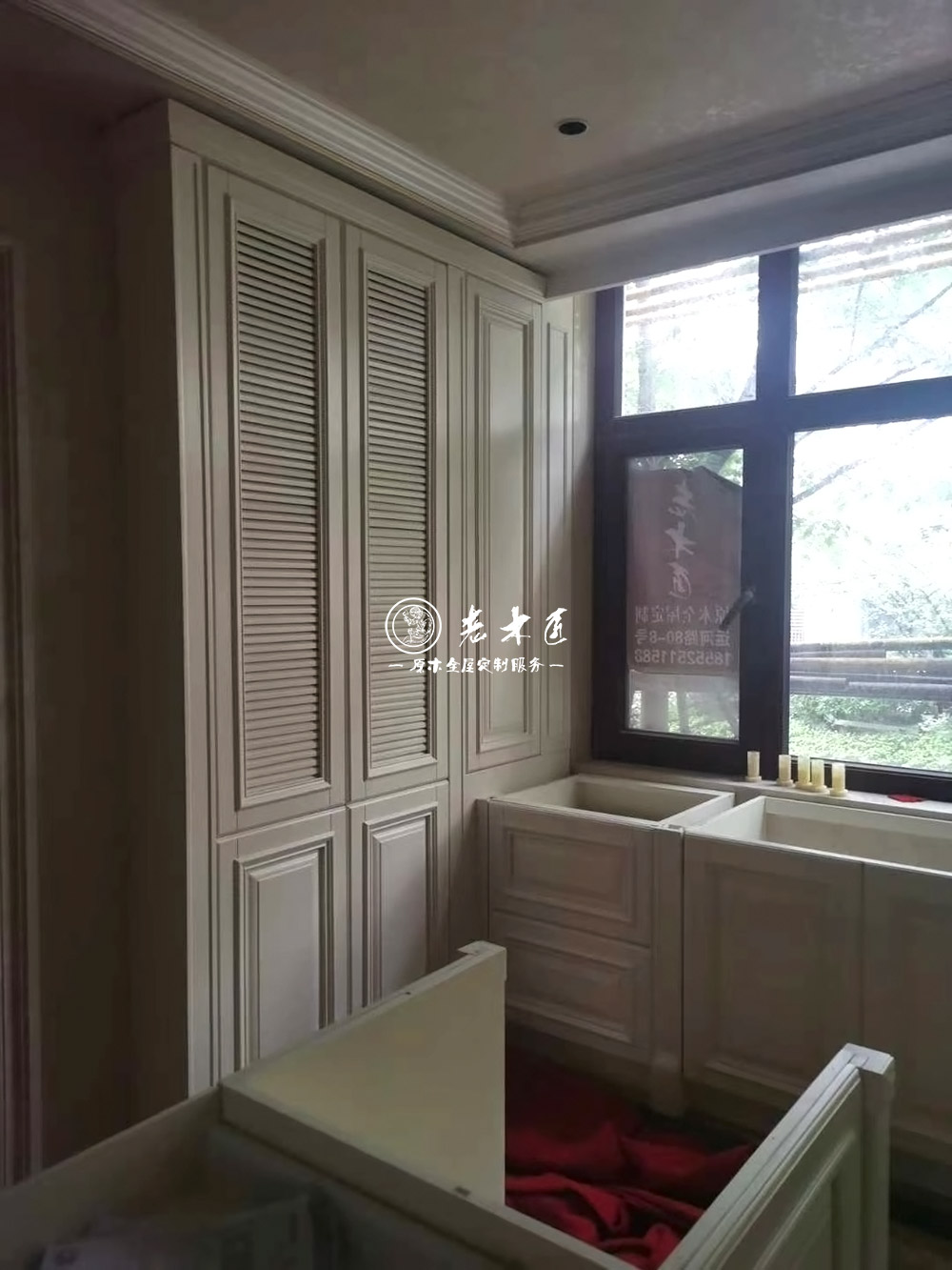 實(shí)木整裝定制