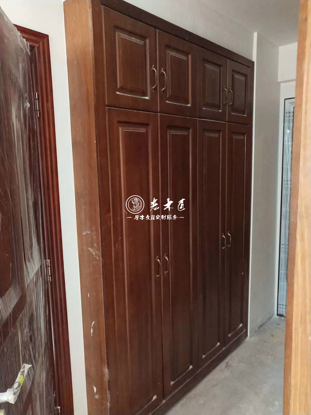 新中式定制家居