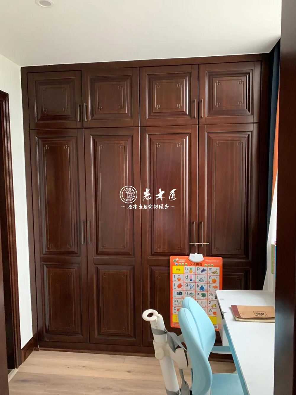 新中式原木家居