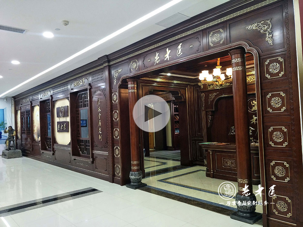 原木定制VR效果圖