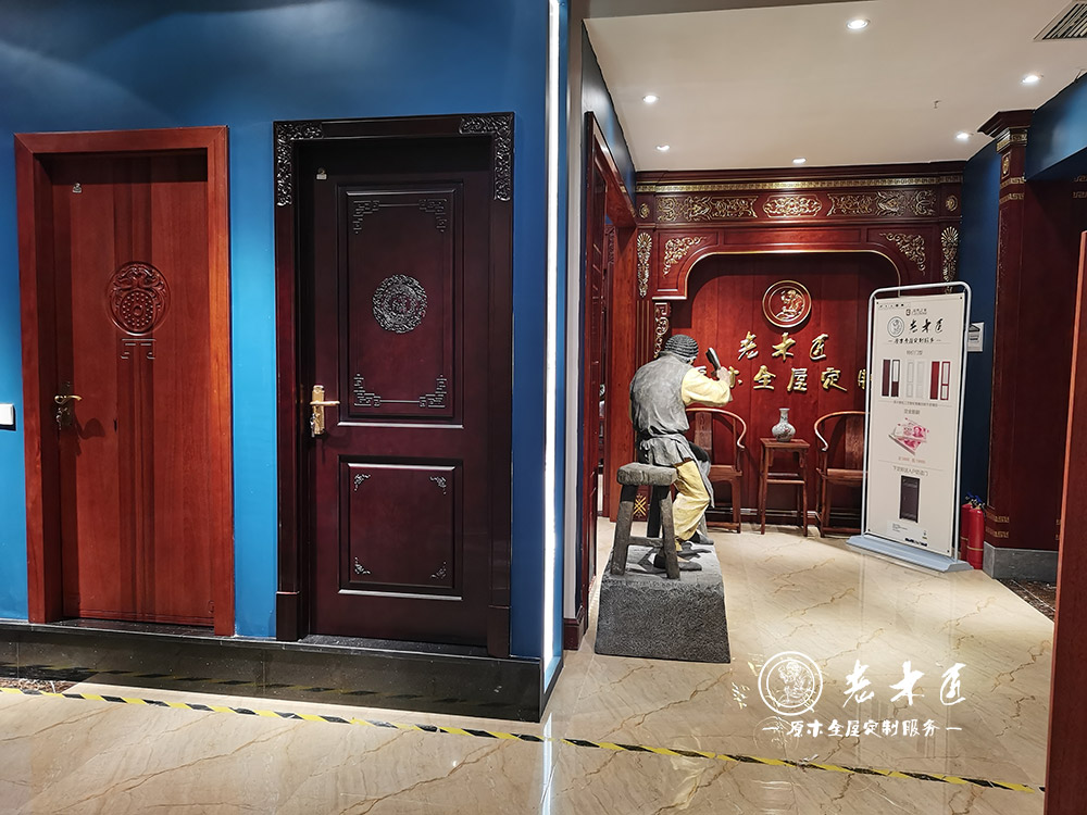 貴陽老木匠原木展廳