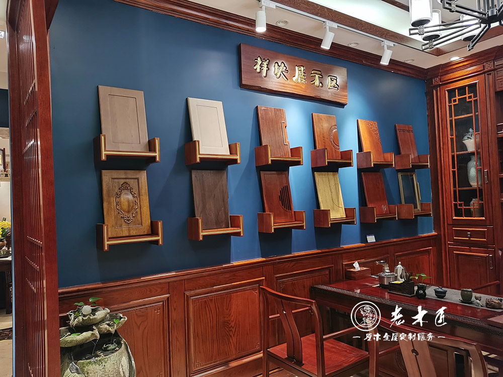 貴陽老木匠原木展廳