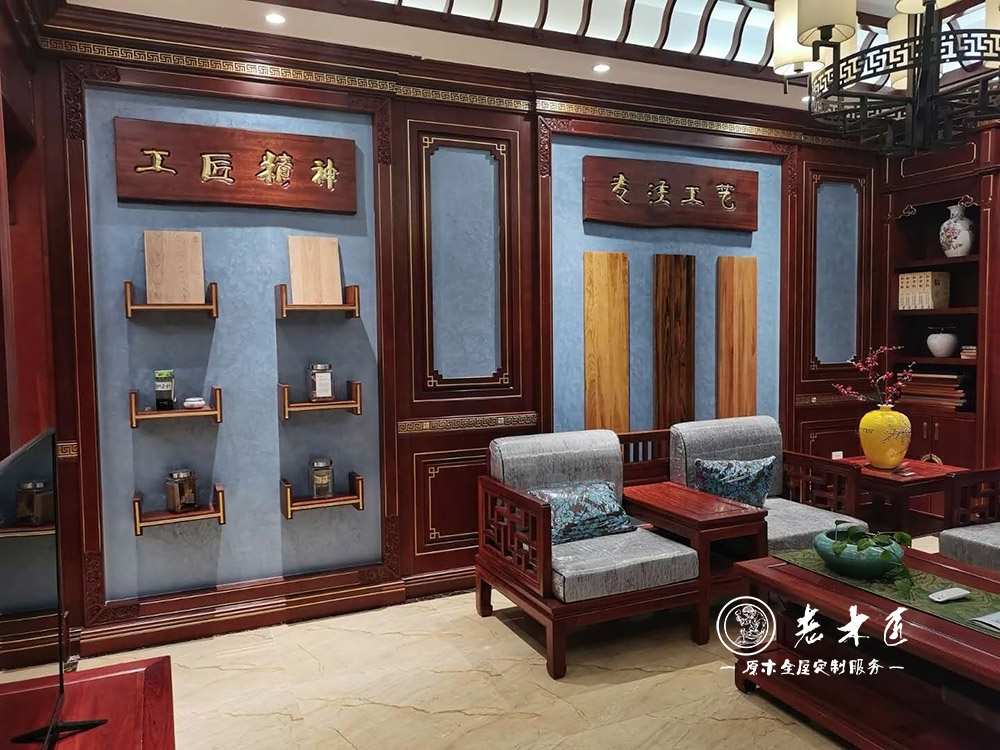 貴陽老木匠原木展廳