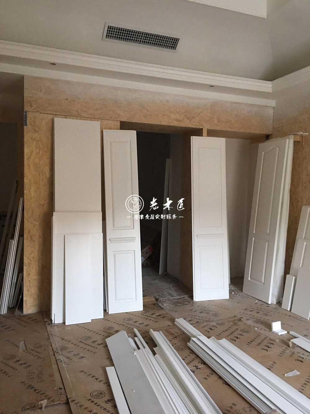 別墅全屋定制家具