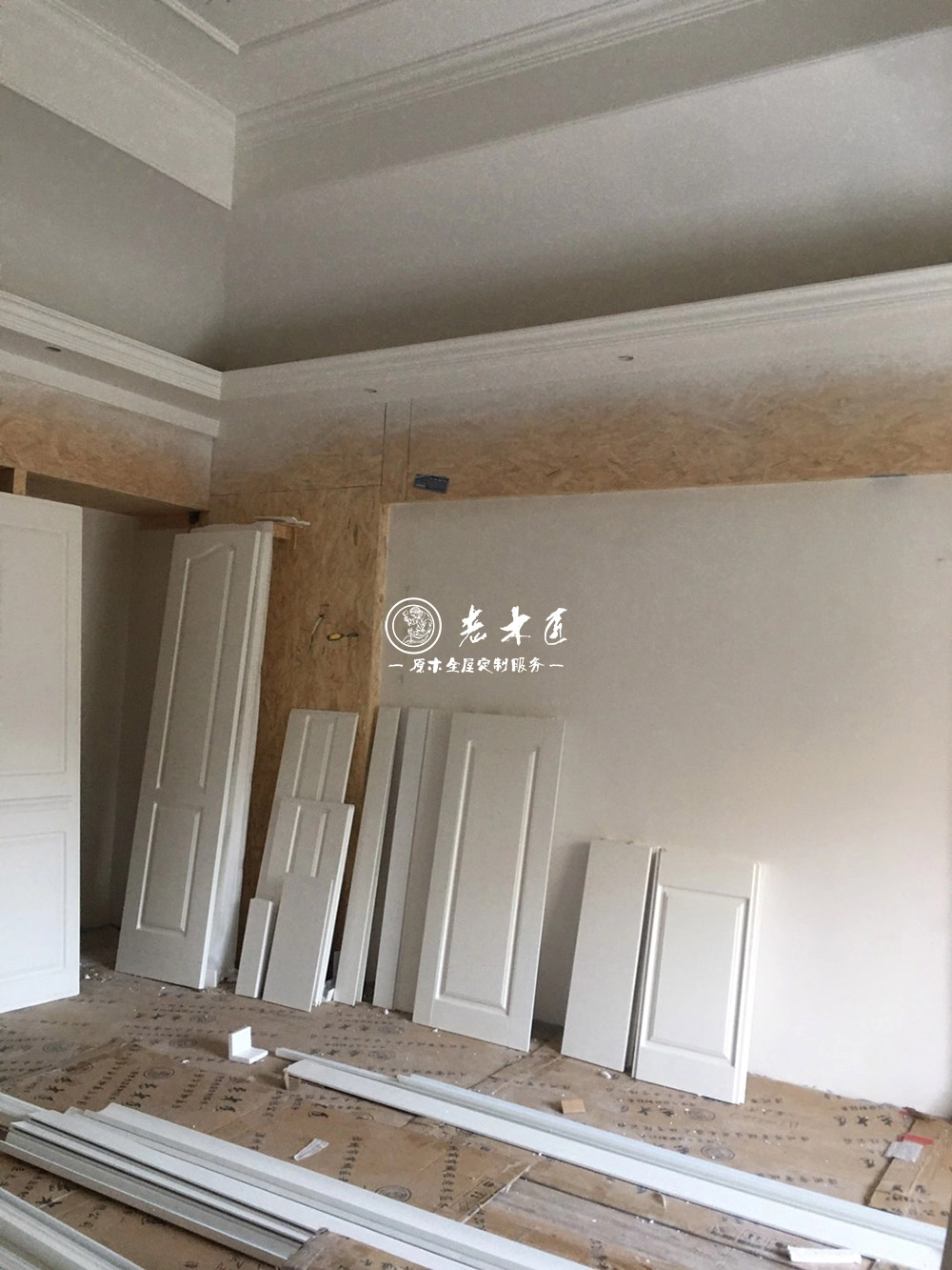 別墅全屋定制家具