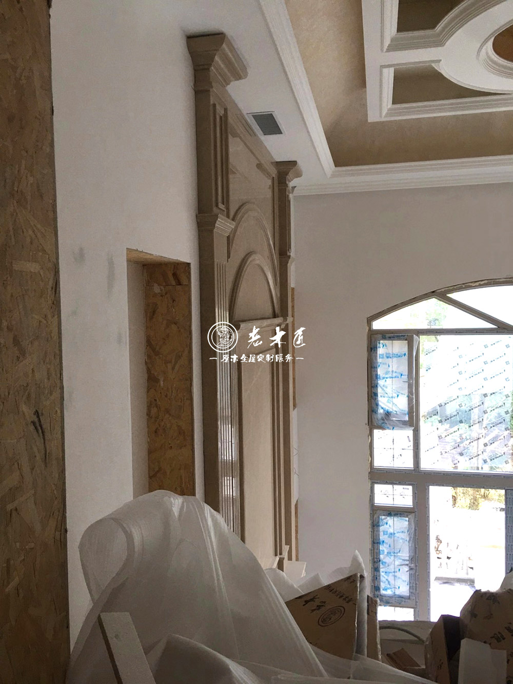 別墅全屋定制家具