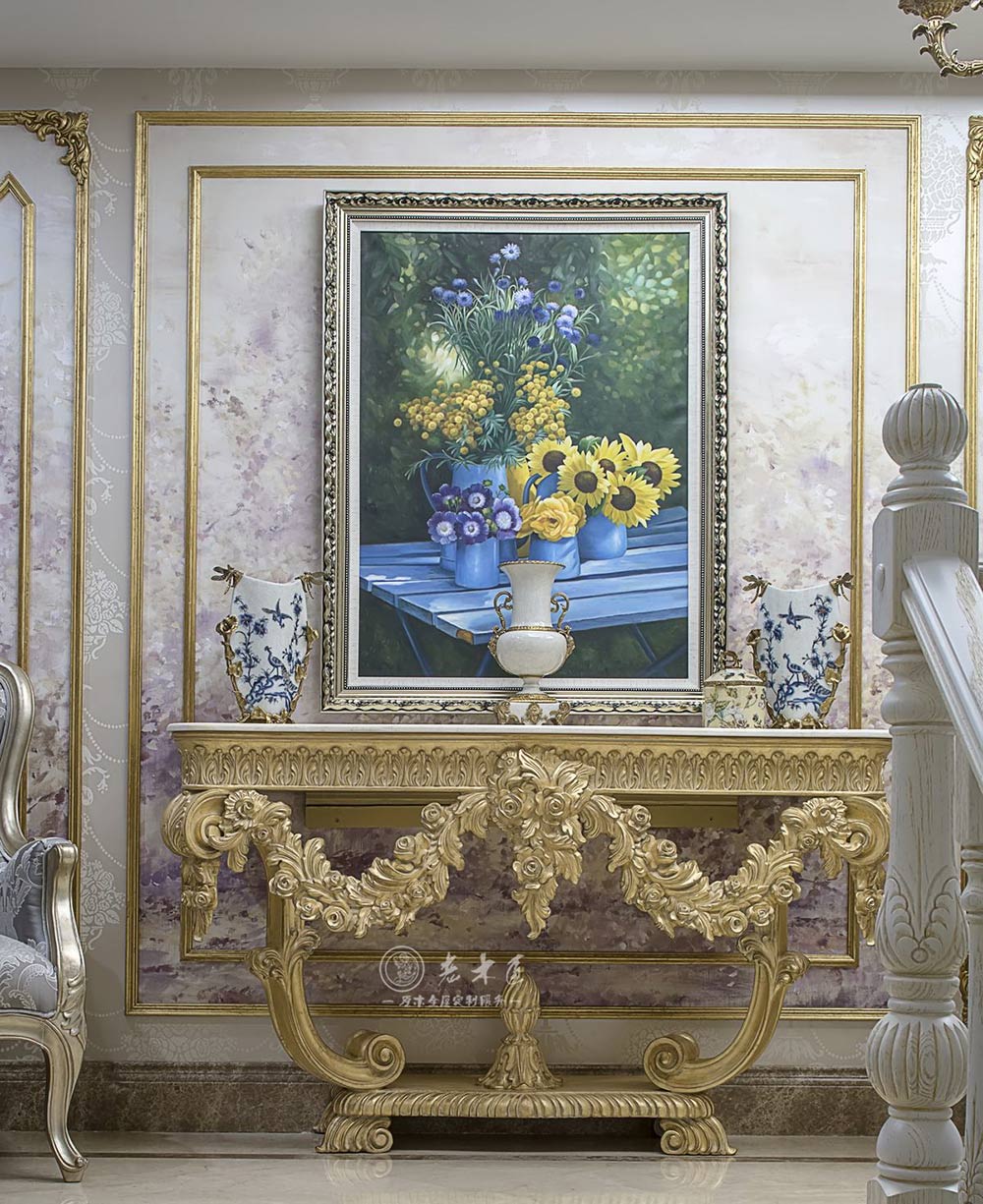 法式整木家裝定制