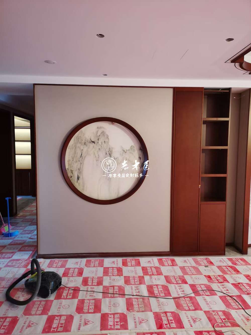 新中式全屋定制