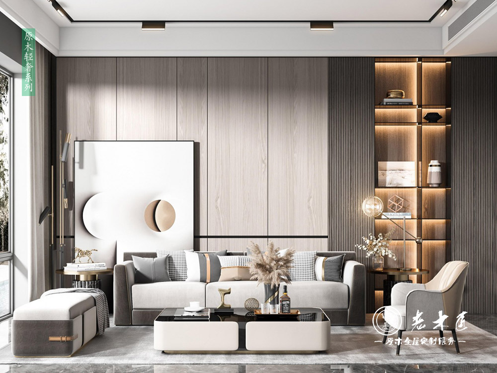 極簡(jiǎn)輕奢客廳裝修