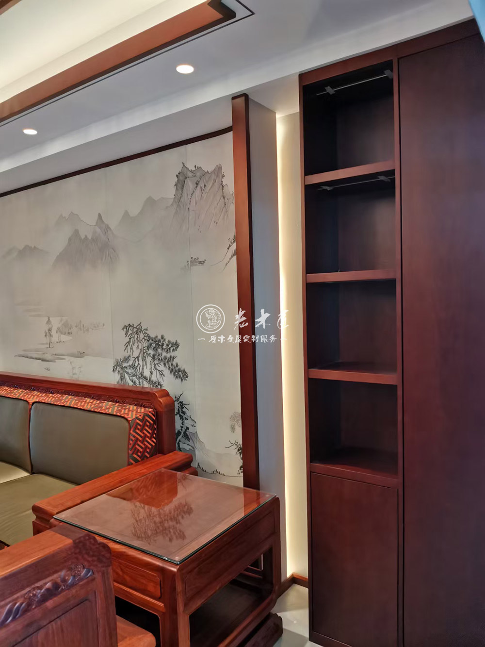 新中式全屋定制