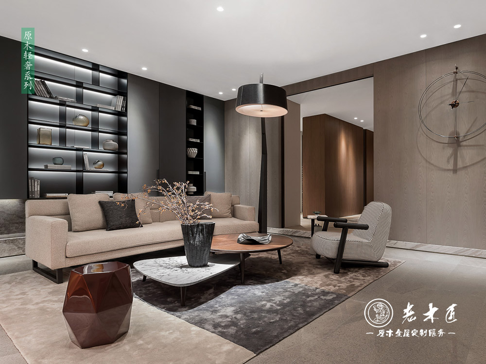 實(shí)木定制家居