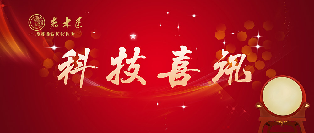 計算機軟件著作權(quán)登記證書