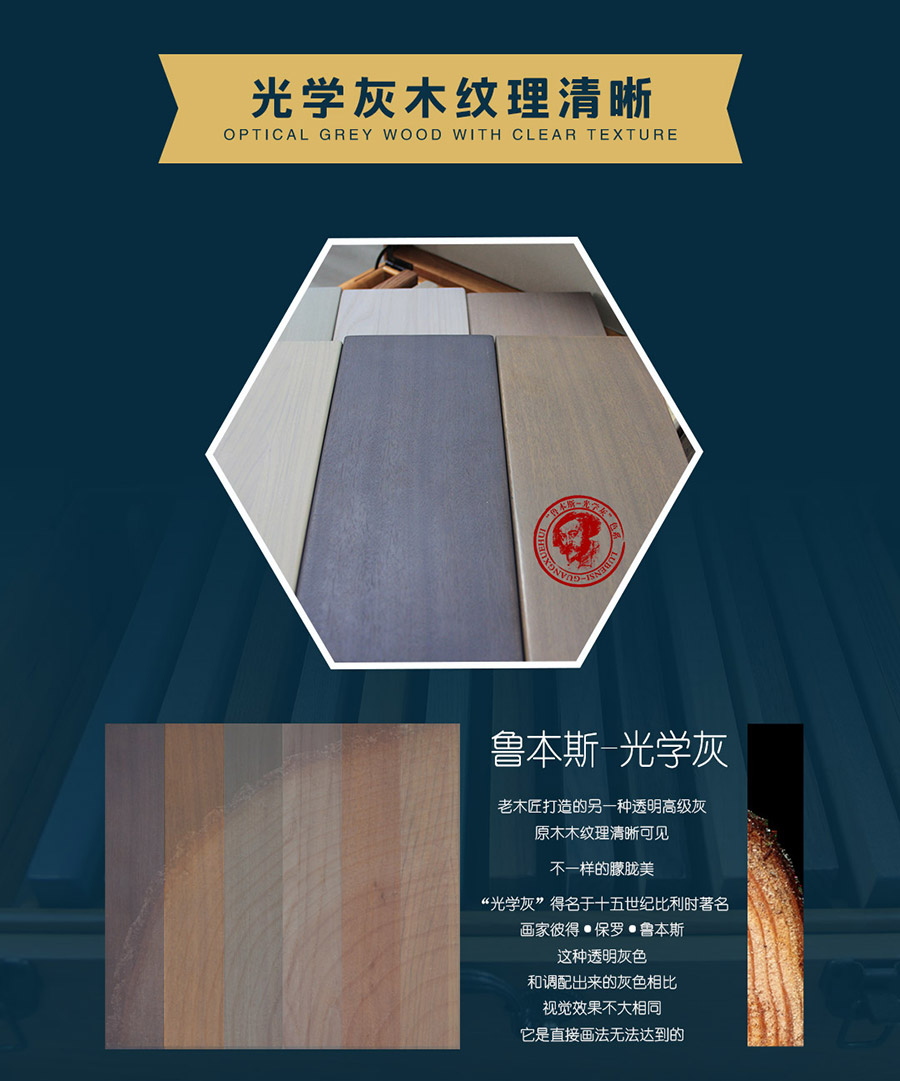 超高極窄輕奢原木門