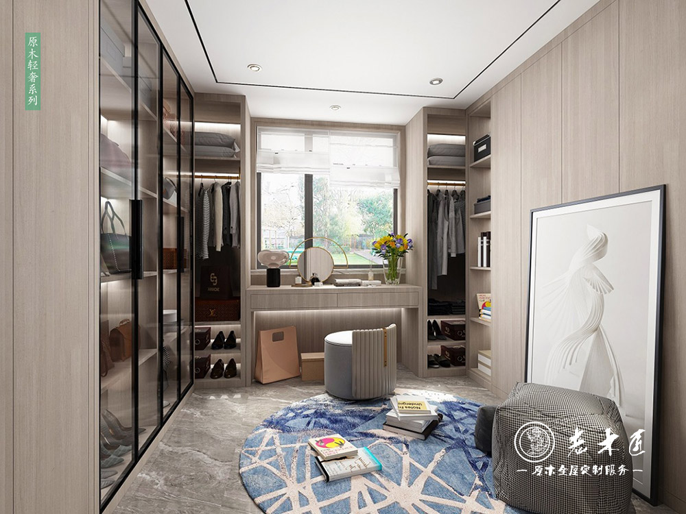 現(xiàn)代輕奢衣帽間