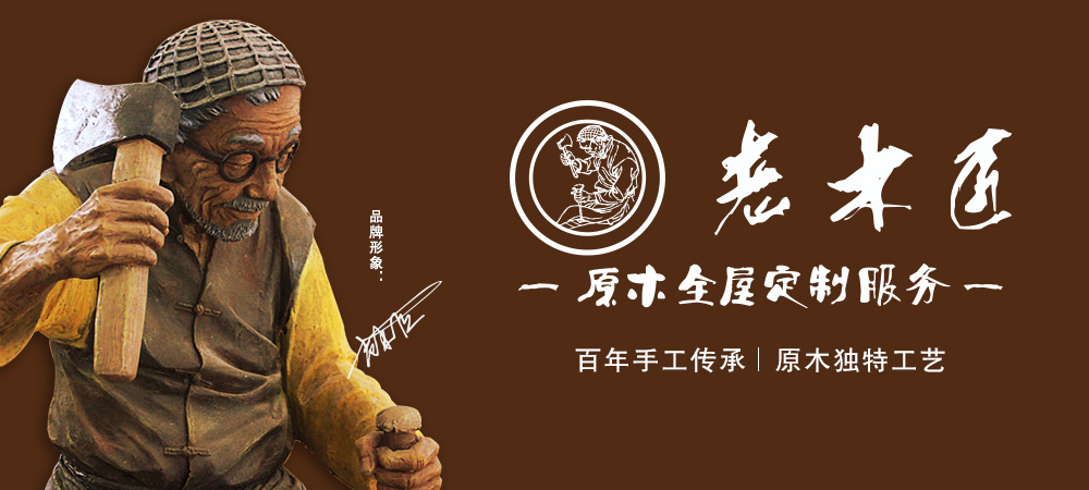 定制家具十大名牌