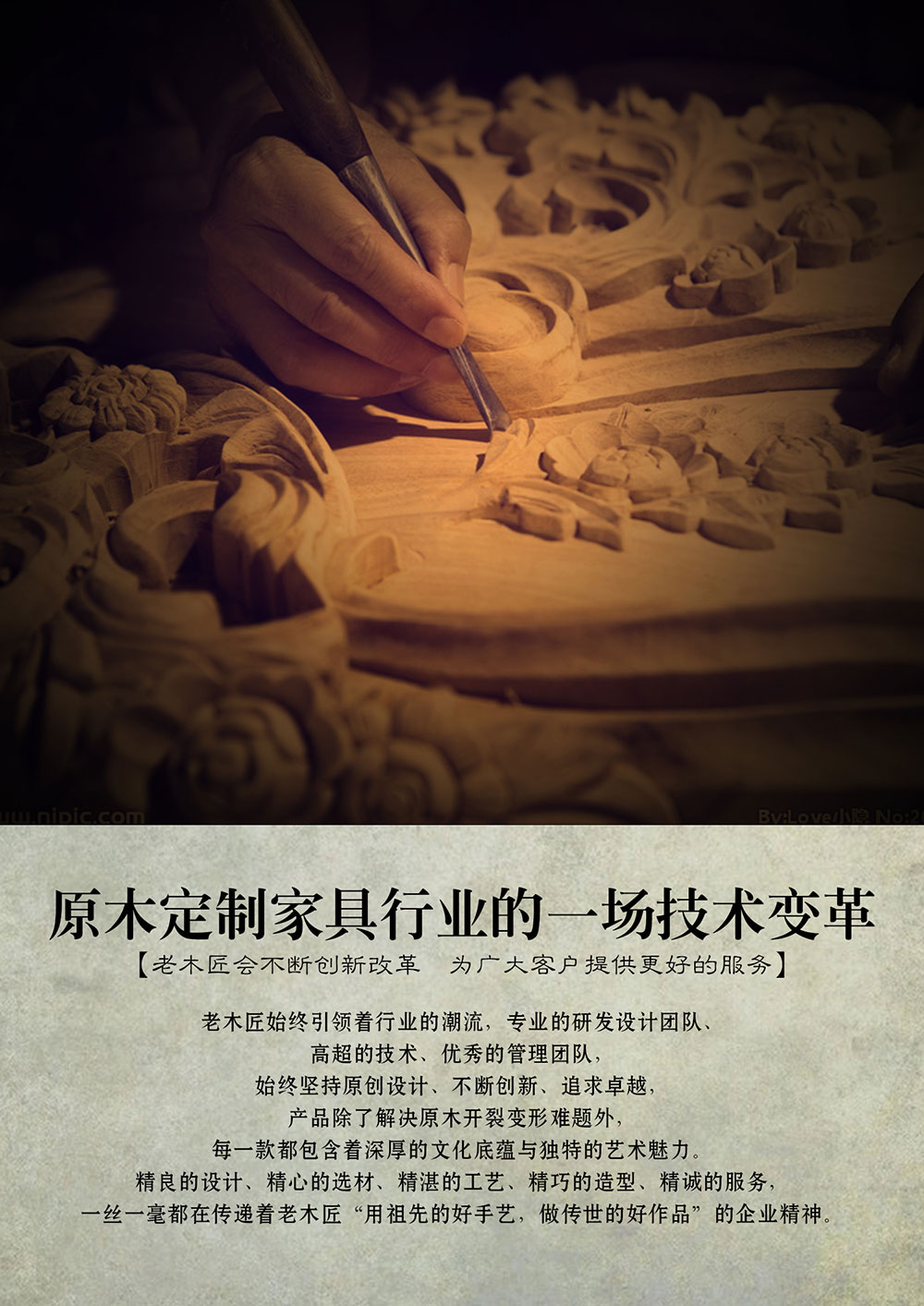 可升降的調(diào)節(jié)頂線