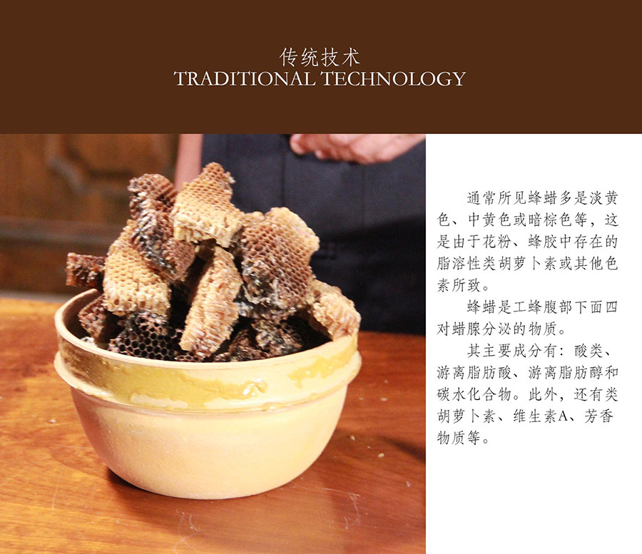 老木匠原木蜂蠟工藝