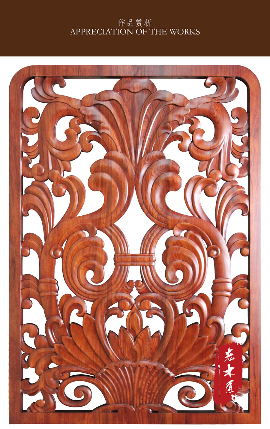 老木匠原木蜂蠟工藝