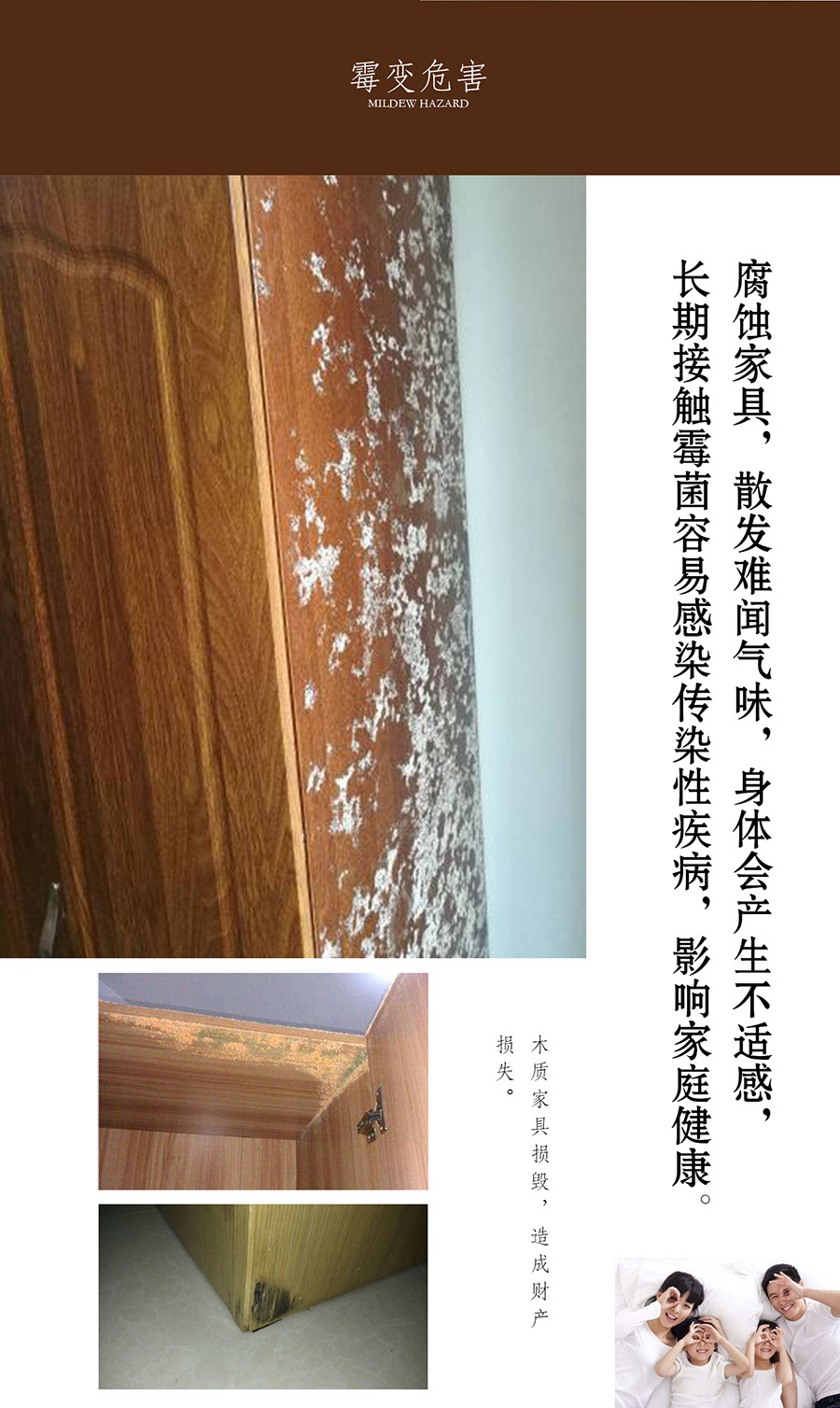 老木匠原木防霉變工藝