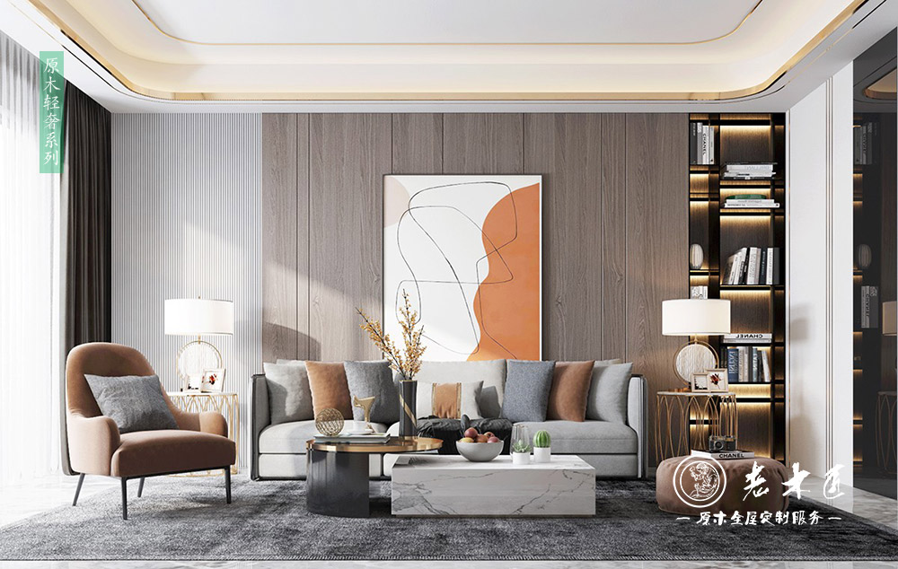 現(xiàn)代輕奢客廳定制