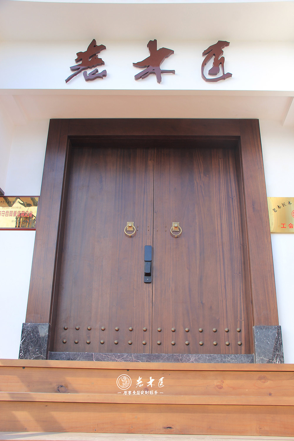 老木匠原木全屋定制