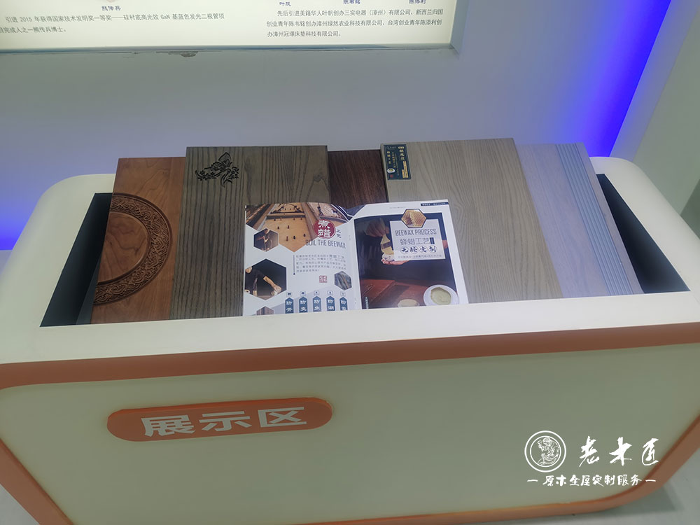 漳州市技術(shù)市場(chǎng)揭牌儀式