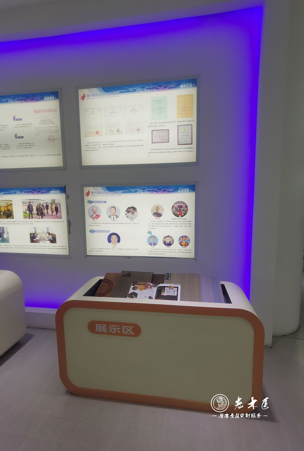 漳州市技術(shù)市場(chǎng)揭牌儀式