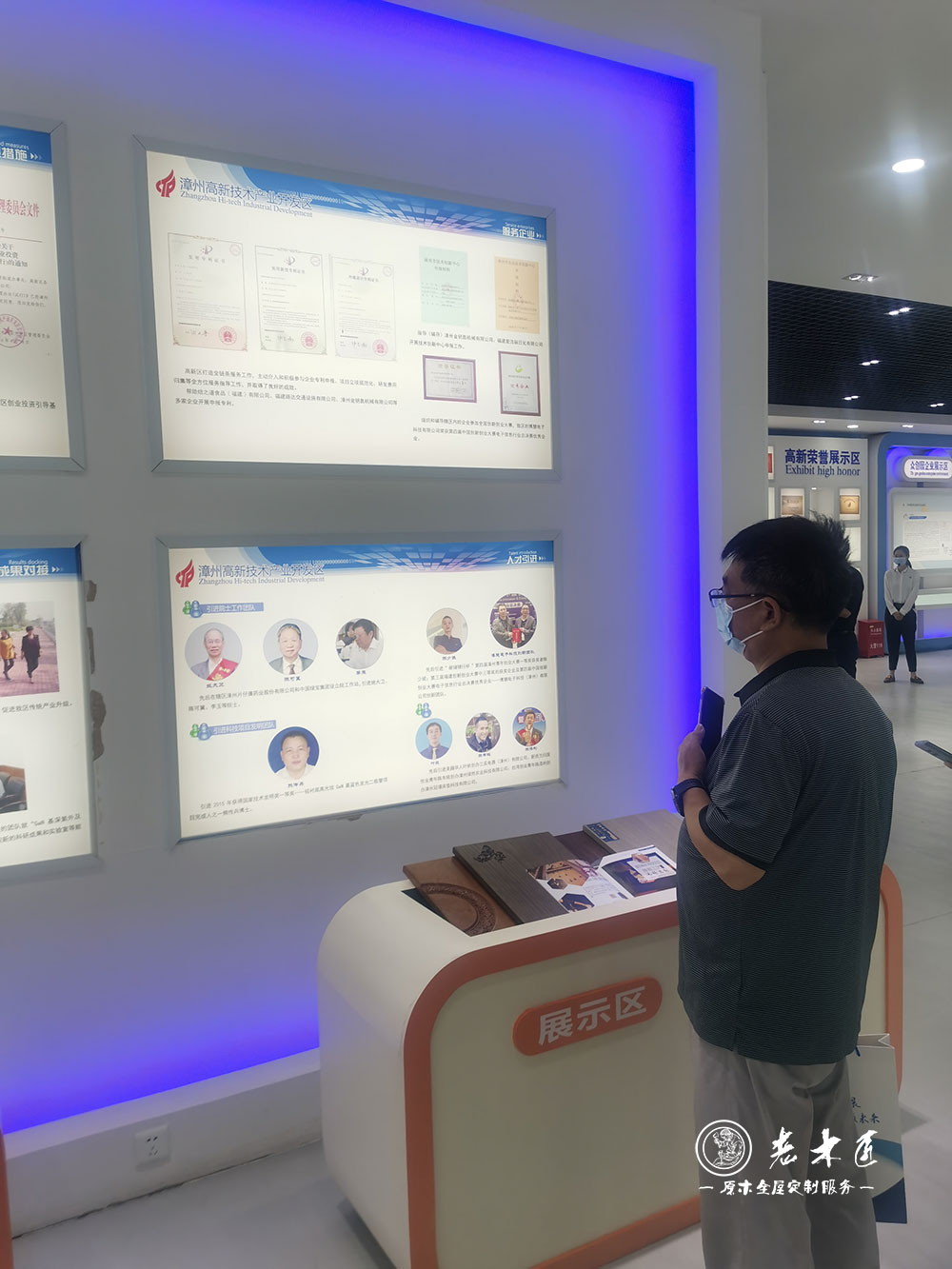 漳州市技術(shù)市場(chǎng)揭牌儀式