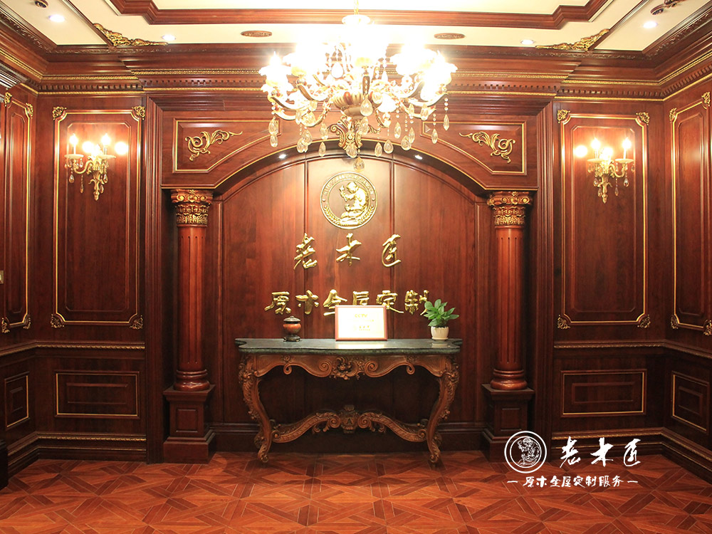 老木匠原木全屋定制