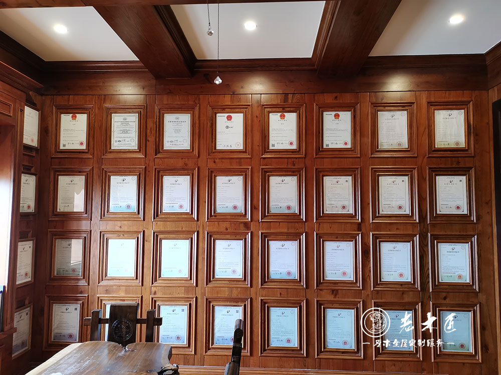 老木匠企業(yè)榮譽(yù)