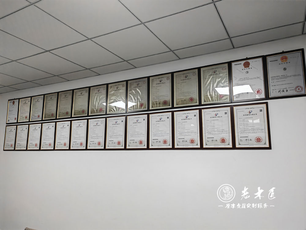 老木匠專利證書