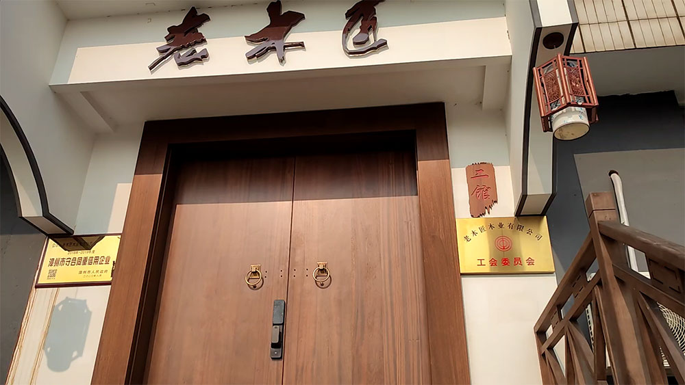 一種耐曬紫外線的原木板材